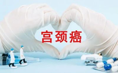 重庆治疗宫颈癌老中医:宫颈肥大需要治疗吗?不治疗会诱发宫颈癌