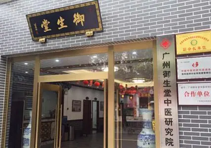 重庆中医医师:中医治疗肿瘤目的是什么?效果好不好