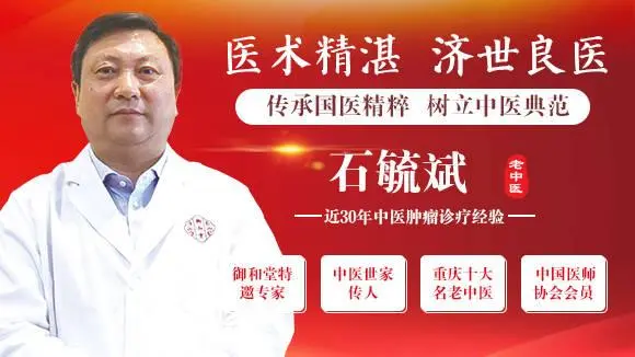 吸引肿瘤患者千里之外来重庆看病的老中医罗登祥是谁