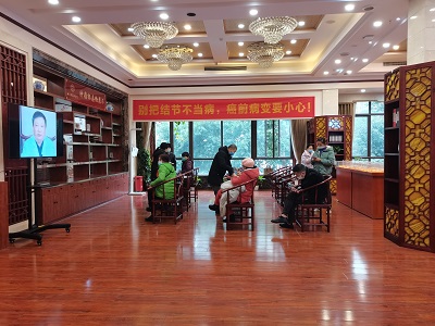 重庆市肿瘤中医院