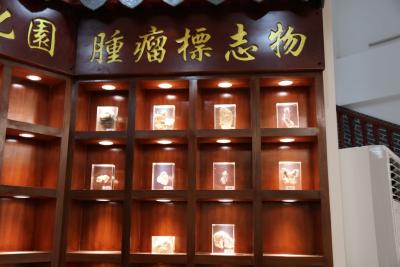 中医提出甲状腺癌的预防建议