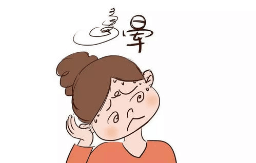 身体头晕眼花眩晕是怎么回事该怎么办？重庆御和堂中医解答