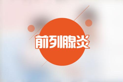 重庆市中医院