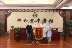 治疗鼻炎方法