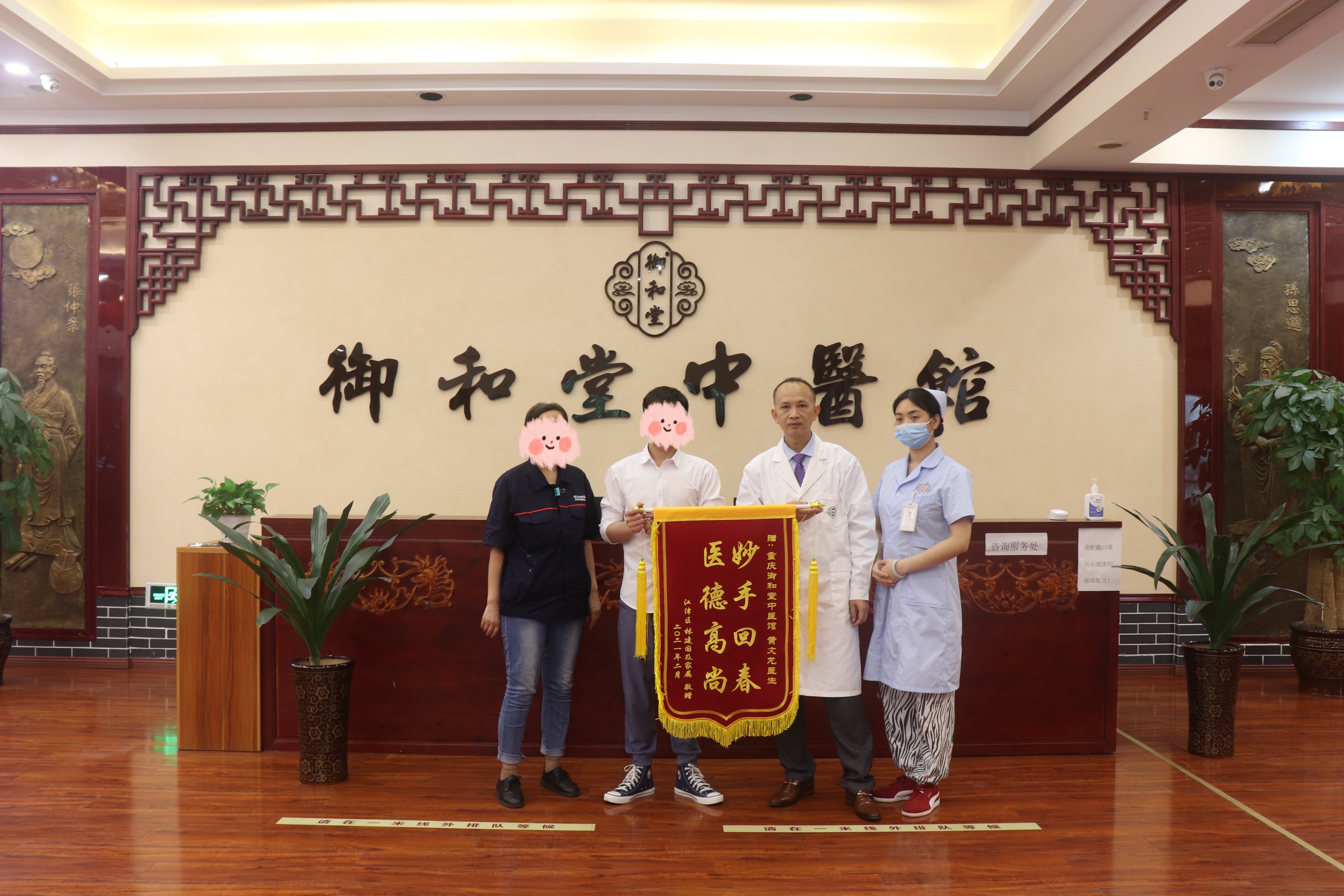 又痒又堵、喷嚏不停、鼻涕不止……鼻炎的你还好吗?