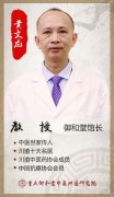 中医辩证治疗颈椎病 中医治疗颈椎病效果好吗？